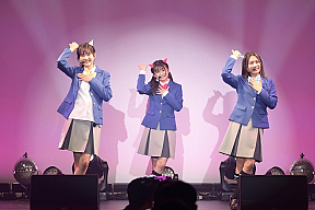 おにぱんず！（左から）根岸実花、野崎結愛、野中ここな