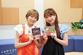 斉藤朱夏、石田亜佑美