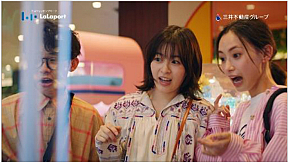 ららぽーと新CM 「明日、行こっと。ららぽーと。」森さん篇