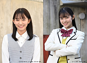 志田音々　志田こはく