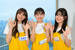 土方エミリ、後藤はな、河村かほ