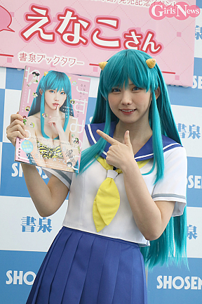 えなこ