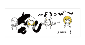 森七菜ワンマンライブのグッズ付チケット