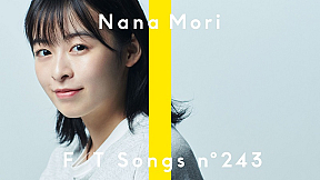 森七菜 – スマイル / THE FIRST TAKE