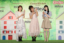「ミティア オーガニック」発表会
