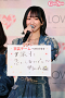 野口衣織（＝LOVE）