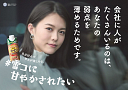 志田彩良「#雪コに甘やかされたい」ポスター