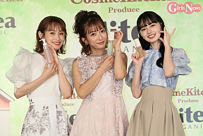 「ミティア オーガニック」発表会