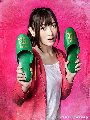 鳴海亜樹子役：生駒里奈