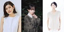 石井美絵子・大渕野々花・三枝奈都紀