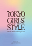 東京女子流 12th Anniversary Live 物語の1ページ ～キミと きっと ずっと～