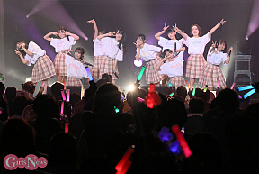 高嶺のなでしこ