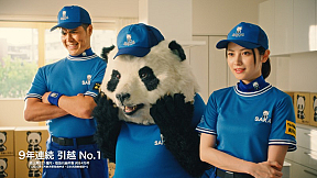 桃月なしこ出演『サカイ引越センター』新CMより