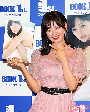 兒玉遥