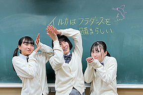 映画『イルカはフラダンスを踊るらしい』より（中央が片田）