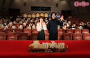 「金の国水の国」上映イベントより
