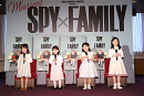 「SPY×FAMILY」アーニャ役お披露目ミニ会見