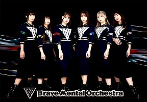 Brave Mental Orchestra