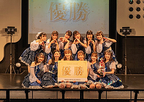 優勝した「ももキュン☆OG」