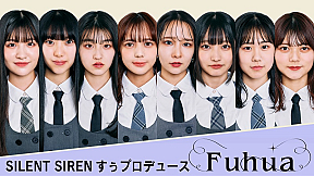 Fuhua（フーファ）