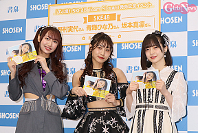 『ずぶ濡れ SKE48 Team S 』発売記念イベント