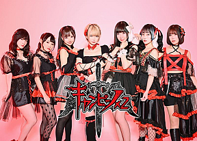 ギャンビーノ×2