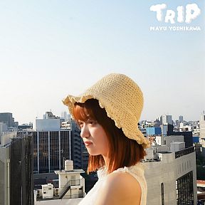 吉川茉優『TRIP』