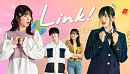 ドラマ『LinK!（リンク！）』より