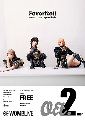 『SANDAL TELEPHONE Presents “Favorite!! -Autumn Special”』告知ビジュアル