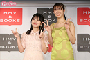 咲田ゆな＆瑚々（ミスマガジン2022）マガジン