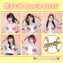 代々木女子音楽院『気まぐれBoogie Back!!』Type-B