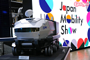 ジャパンモビリティショー2023