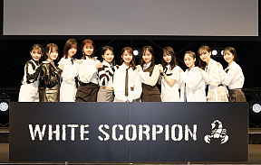 WHITE SCORPION
