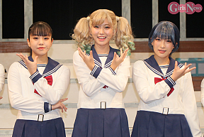 佐藤日向・志田音々・二瓶有加