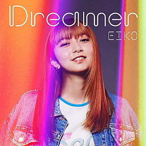 EIKO1stアルバム『Dreamer』