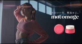 「マトメージュ」のブランドムービー『わたしは、変わることを恐れない。』より