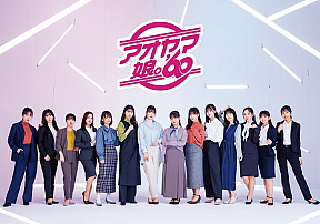 モーニング娘。'23