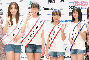 2024 ミス・ティーン・ジャパン