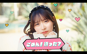 CANDY TUNE『必殺あざとポーズ』ジャケットとMV