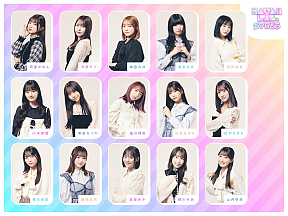 「KAWAII LAB. MATES」15名