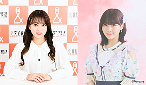 矢吹奈子、HKT48田中美久