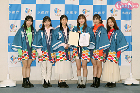 「さかなの日」応援隊