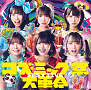 FES☆TIVE『コズミック祭大革命』Type-C