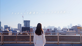 Jams Collection大場結女 ヒストリームービー