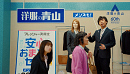 「洋服の青山」新CM『安心おまとめセット篇』