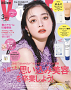 VOCE3月号（通常版）