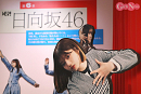 日向坂46展「WE R!」