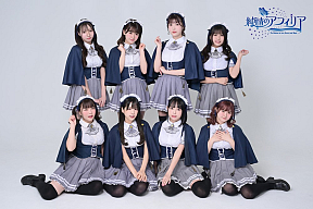 純情のアフィリア