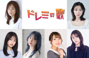 舞台「ドレミの歌」