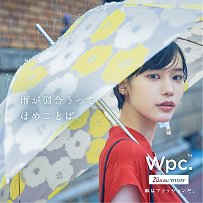 南沙良　「Wpc.」新グラフィック広告